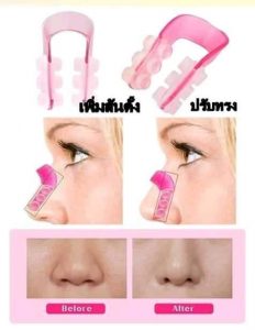 Nose shaper - Image 4