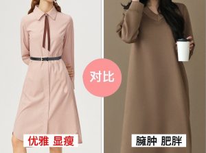 Fashionable Leather Belt [Brown] - Image 5