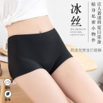 ice silk boxer pants - Image 3