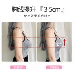 Rabbit nipple patch - Image 8
