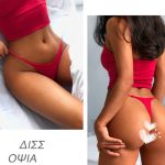 Thin strap thong Panty - Image 7
