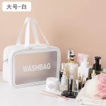 Wash cosmetic bag (White)