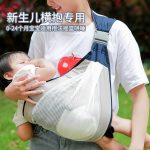 Newborn baby carrier (Pink) - Image 2