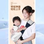 Newborn baby carrier (Grey) - Image 7