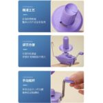 Hand-Cranked Wool Winding Tool - Image 3