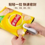 Mini Plastic Sealing Machine [White] - Image 3