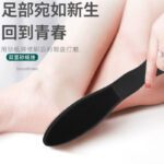Foot care tool - Image 2