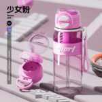 Outdoor portable water bottle [Pink]