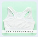 Teenage Thin Bra - Image 6