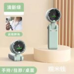 Foldable Turbo Fan [Green] - Image 4