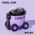 Cartoon Mars water bottle [Purple]