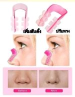 Nose shaper - Image 4