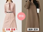 Fashionable Leather Belt [Black] - Image 5