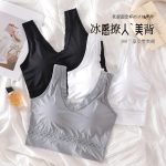 Ice silk beautiful bra