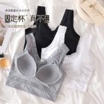 Ice silk beautiful bra - Image 3