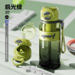 Outdoor portable water bottle [Green]