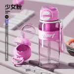 Outdoor portable water bottle [Pink]