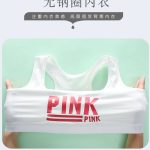 Teenage Thin Bra - Image 7