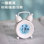 Astronaut Student Alarm Clock [White] - Image 2