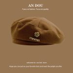 Autumn octagonal hat [Coffee] - Image 2